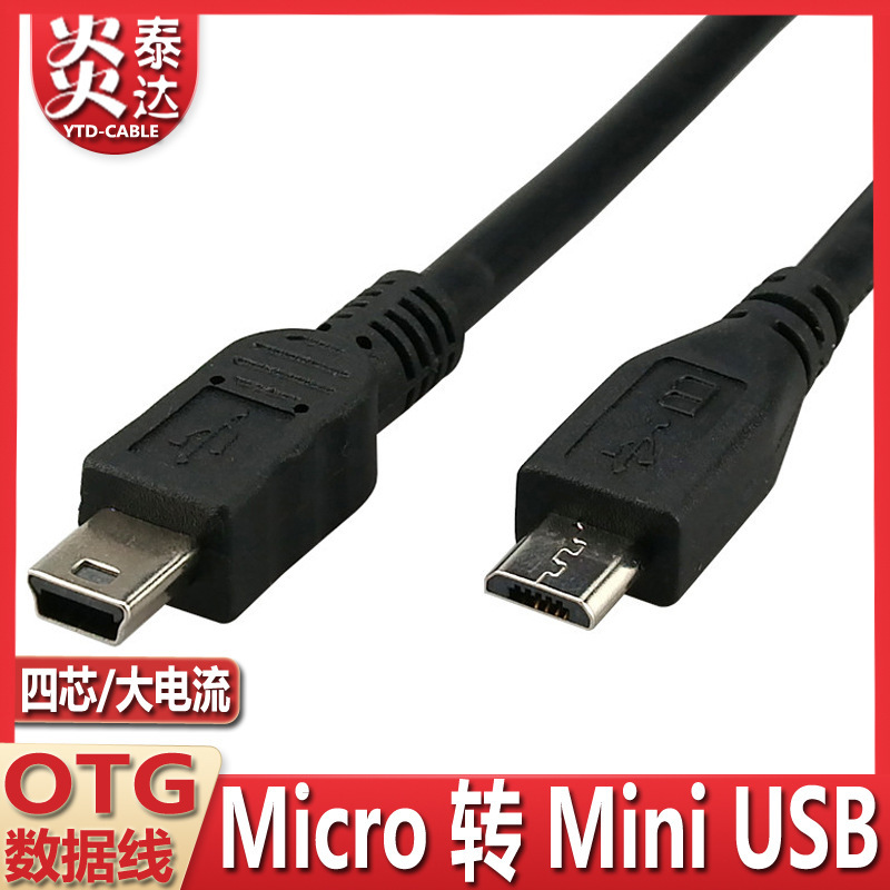 micro usb to mini USB data cable Android T-Port 5p mobile phone connection camera OTG Copy Cable