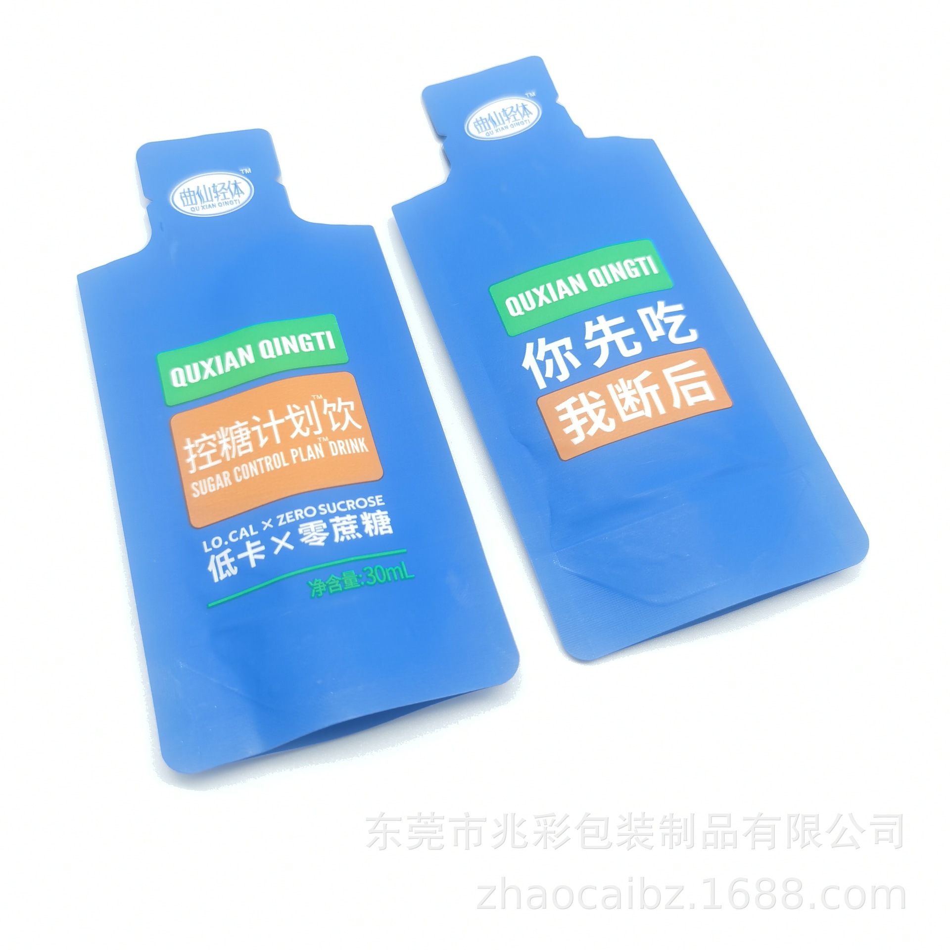 工厂定制 异形高温蒸煮液体包装袋 膏体能量液果酱高温铝箔包装袋