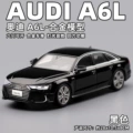 Zhiguan 1:18 Audi A6-Black