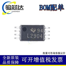ԭ�bTI LM2904PWR �zӡL2904 TSSOP-8 �p·ͨ���\��Ŵ���оƬ