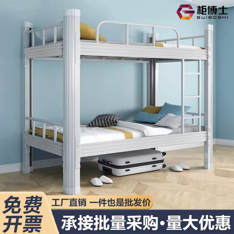 Iron Frame Bunk Beds for Student Dormitories, Iron Art Beds for Staff Dormitories, Double Bunk Iron Beds, Single Steel Frame Beds Iron Frame Bunk Beds for Student Dormitories, Iron Art Beds for Staff Dormitories, Double Bunk Iron Beds, Single Steel Frame Beds