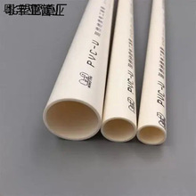 LESSO��PVC늾���16�{�tɫ4��20�������ʹ����ܼ��b늹��׹�25