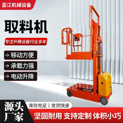 warehouse and workshop use, remote-controlled Avtomobil fırlanan platformaları