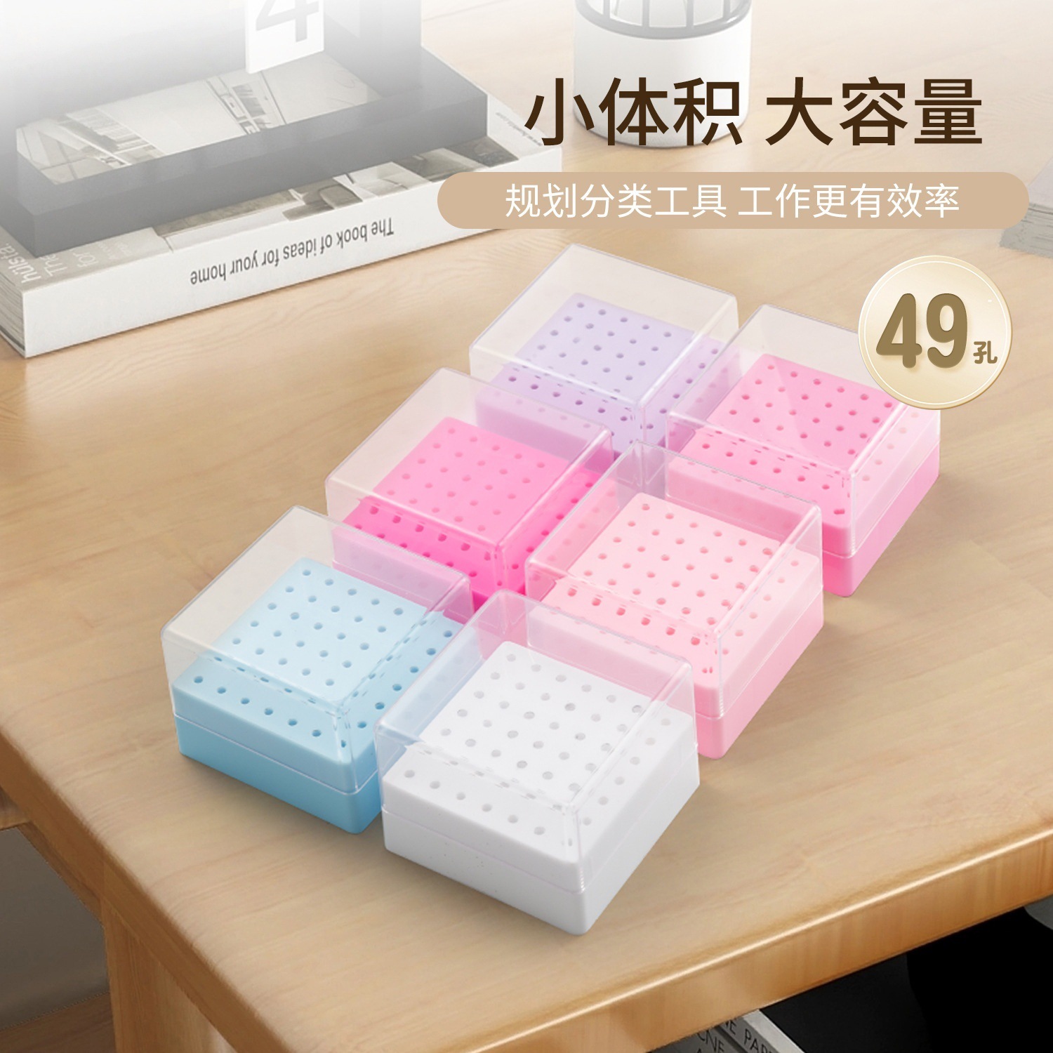 New Nail Polishing Head 49-Hole Display Stand Cleaning Dust-Proof Display Box Storage Box Tool Storage Wholesale