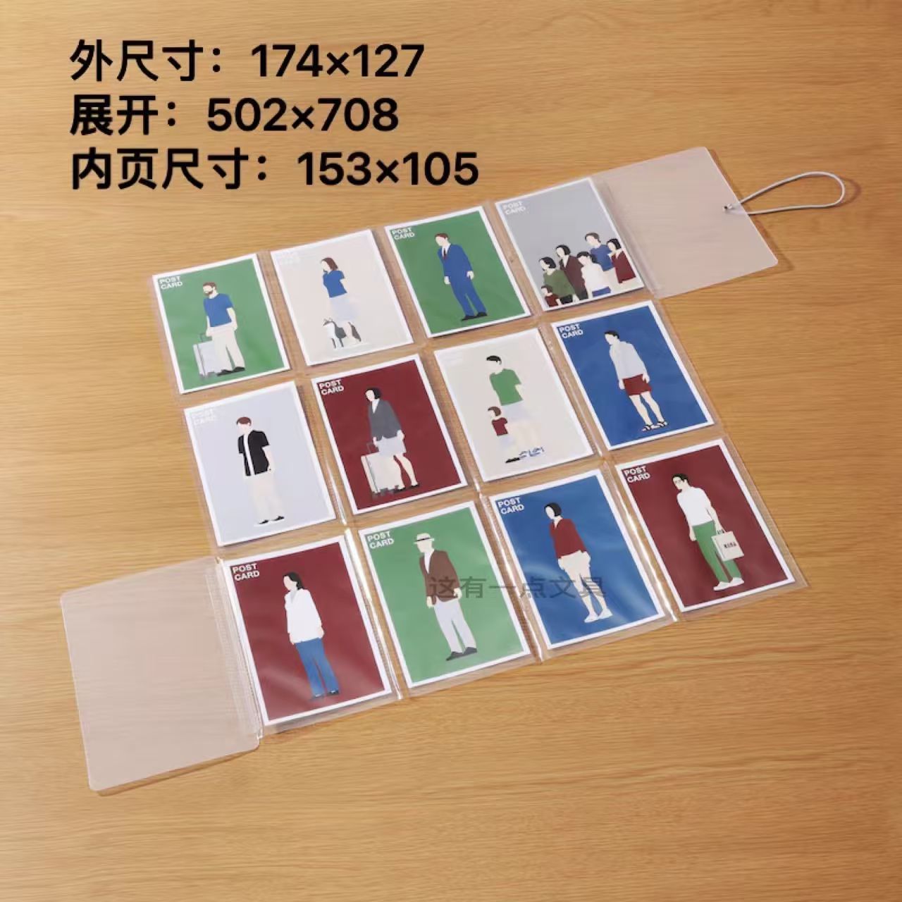 12각형 접이식 보관 카드북 1권