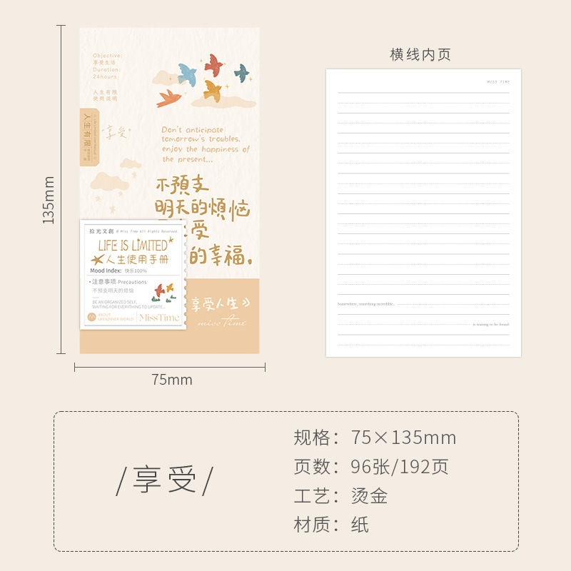 Recoger el libro de tapa dura A7 serie de manuales de vida patrón de dibujos animados bloc de notas cuaderno de oficina para estudiantes