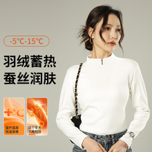 7698秋冬羽绒蚕丝半高领小拉链打底衫女新款修身内搭长袖t恤