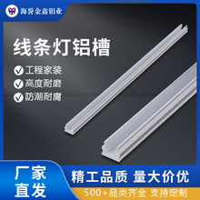 �S�ҹ��� LED���l���⚤�׼�Ӳ���lU���X���׼� 6063�X���컨����