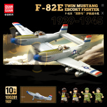 全冠新品100281美系双野马F-28E护航战斗机儿童智力拼装积木玩具