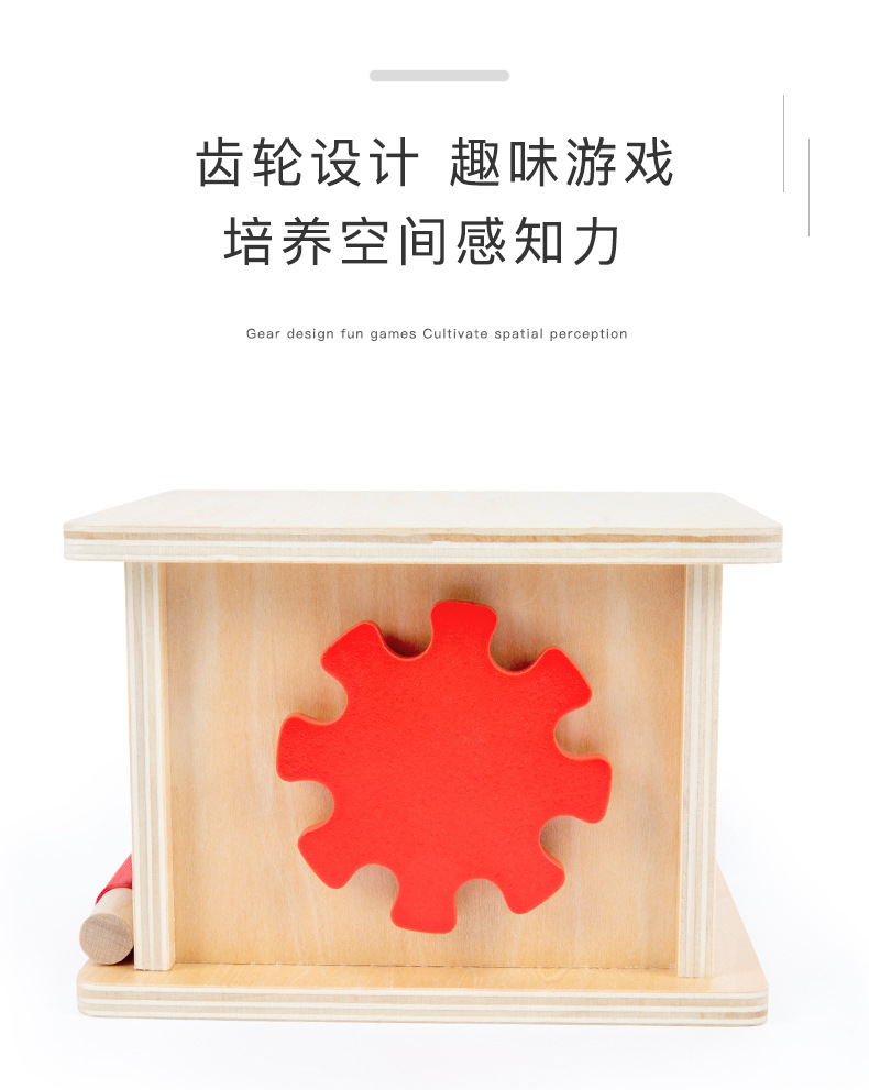 络筒机启蒙玩具_10.jpg