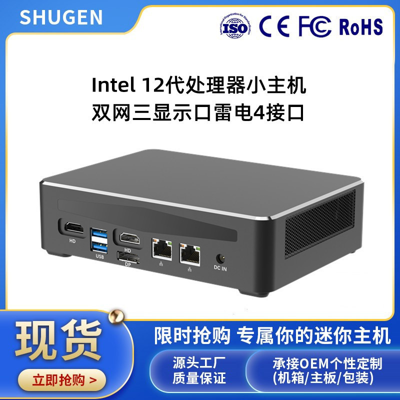 Factory Direct Sales Core 13Th Generation Mini Host Embedded Entertainment Gaming Computer Portable Pc Microcomputer