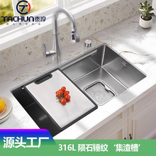 316L���P��Eʯ�N�y�N��ˮ�� �������yϴ����ϴ��۳ش�β�