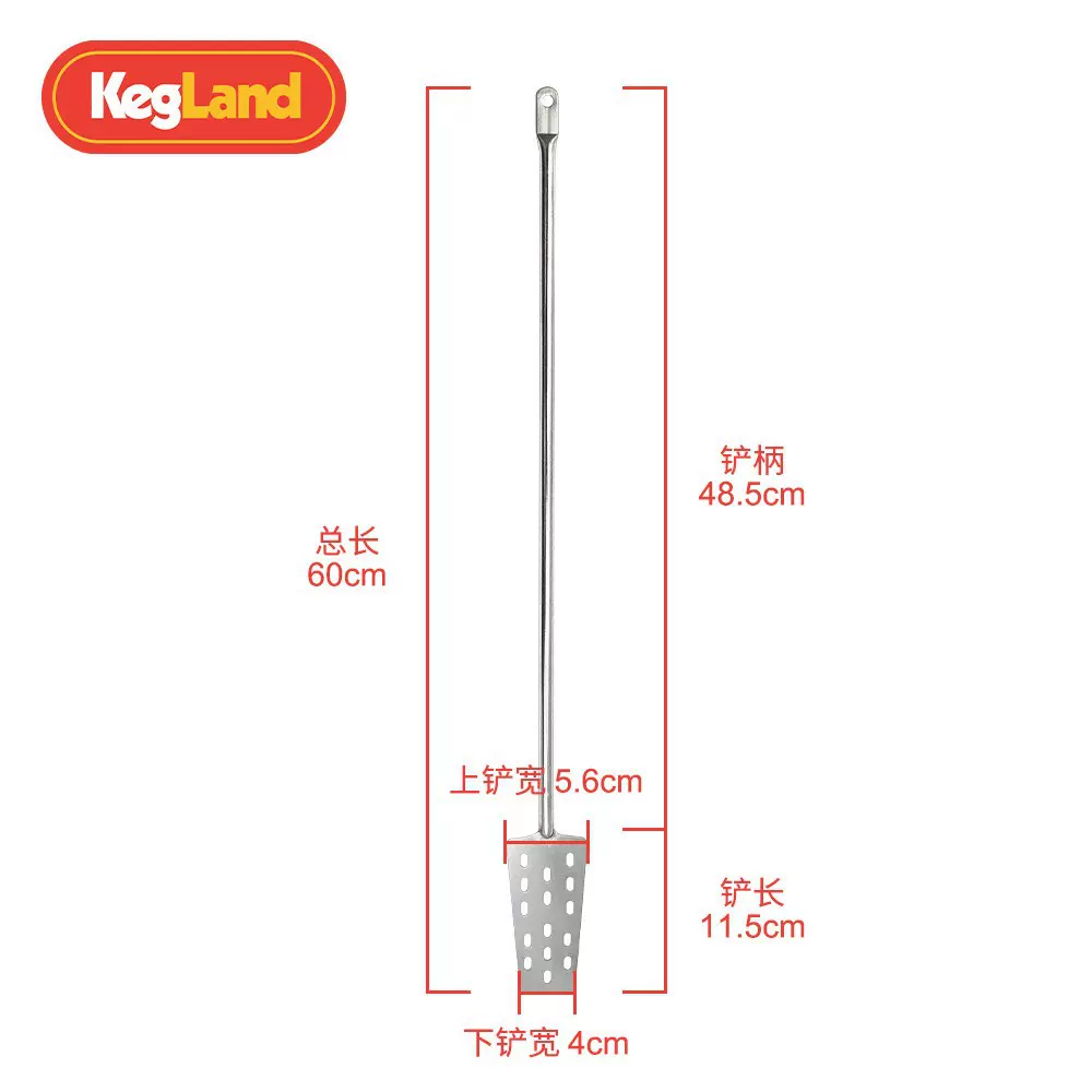 304不锈钢搅拌铲葡萄酒啤酒酿酒搅拌棒麦芽汁糖化铲子KegLand