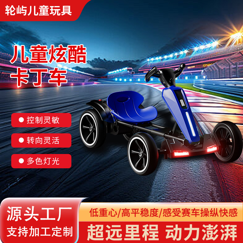 新しい子供用折りたたみカート電気自動車四輪リモコンおもちゃの車は、赤ちゃん、男の子、女の子のギフトに座ることができます|undefined
