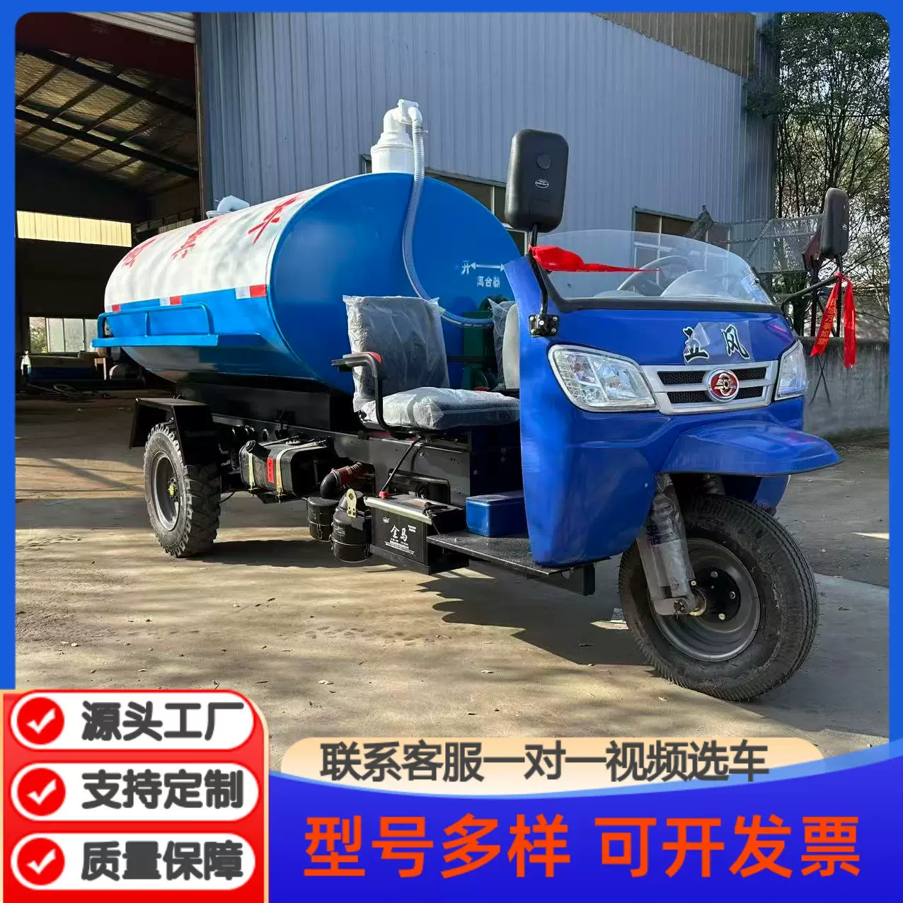 自吸自排多功能三轮抽粪车厕所改造电动吸粪车农用吸粪高效排污