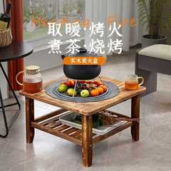火盆燒烤碳火盆家用室內烤火煮茶圍爐桌老式鑄鐵木炭取暖爐炭火爐