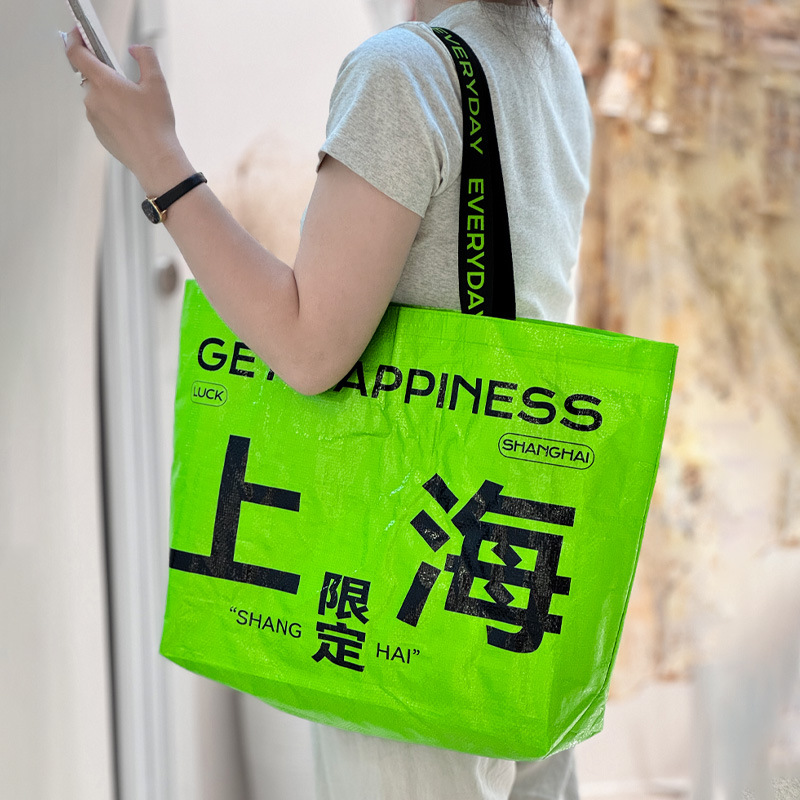 上海限定网红绿色编织袋大号手提袋烘焙咖啡店显眼包购物袋印logo