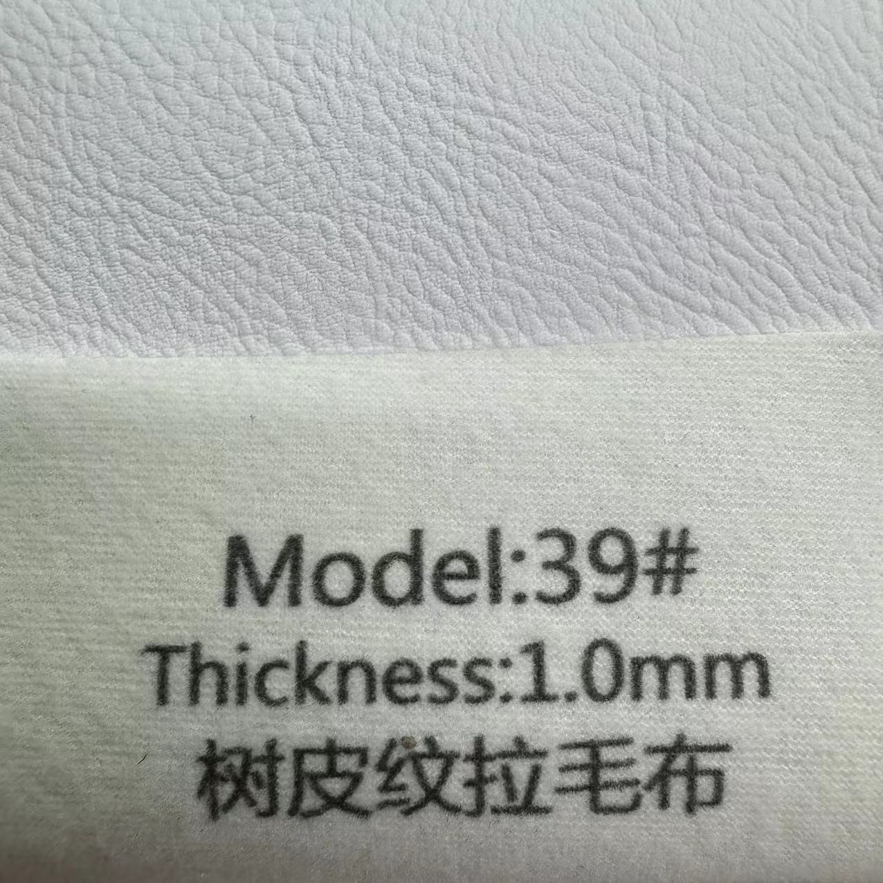 1.0mm 나무껍질 무늬 기모천