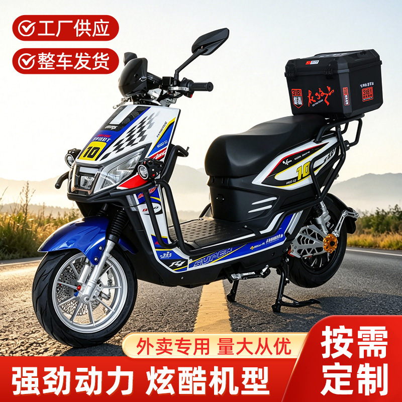 G18 New Electric Motorcycle 72V Adult Electric Vehicle 60V Large Long-Distance King High-Speed Scooter for Delivery G18 New Electric Motorcycle 72V Adult Electric Vehicle 60V Large Long-Distance King High-Speed Scooter for Delivery