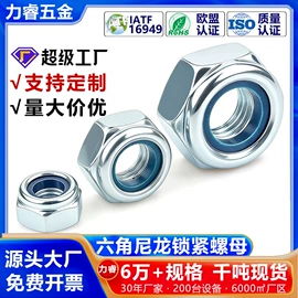 螺钉;螺母;垫圈