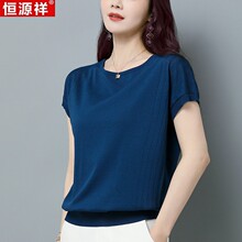 恒源祥冰丝针织衫女短袖T恤夏季圆领桑蚕丝上衣宽松妈妈装打底衫