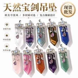 欧美货源夸张挂件饰品项坠天然萤石宝剑吊坠时尚切面剑形水晶项链