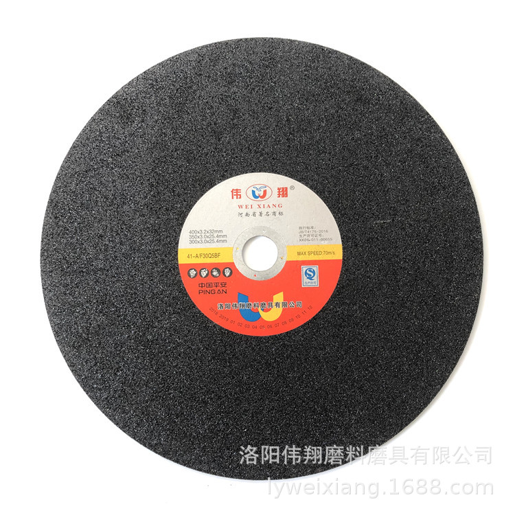 普通金属切割片400x3.2x32 钢轨砂轮16寸 开槽切片强度400切片