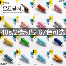 С���p�¾���ɫ�����ֹ��p�x�C��402��]�׾�������ɫ�ֿpᘾ�