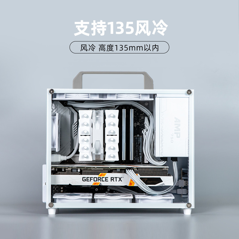 ALBOX铝小宝E80便携手提迷你台式电脑主机箱紧凑型itx小机箱matx|undefined