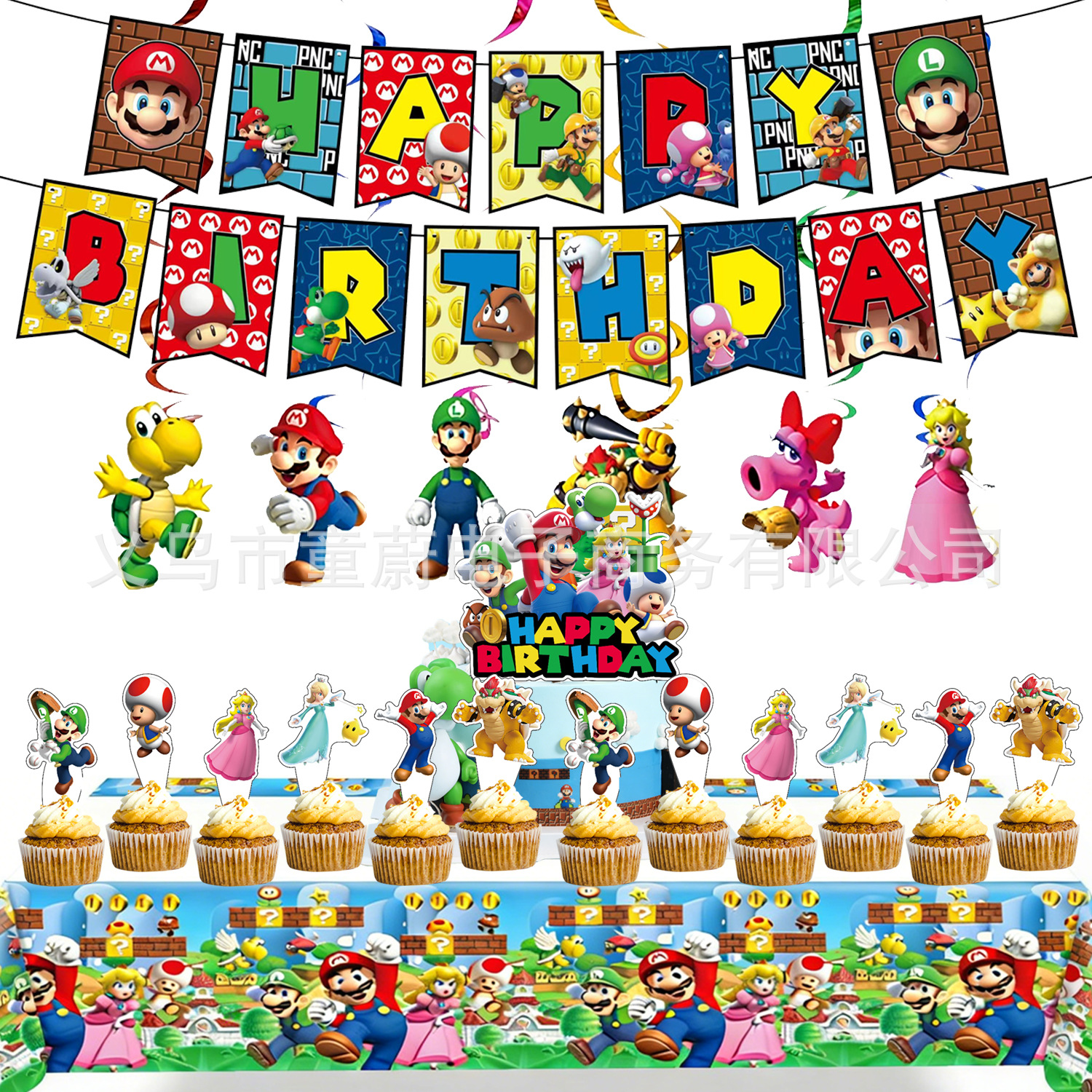 Spot Mario birthday party decoration supplies set birthday flag cake…