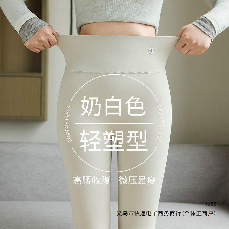 鲨鱼裤女外穿春秋级高腰提臀弹力瑜伽裤2026新款打底裤大码卫裤