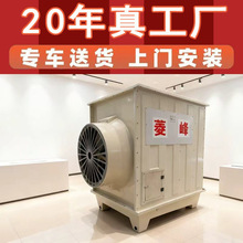 侧出风冷却塔方形横流式圆形逆流超低噪音工业冷却水塔玻璃钢闭式
