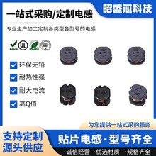 電感 CD54-22 47 33 10 68 貼片功率 電子 貼 片電感高頻