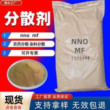 ���׻��p�������c��ˮ�Թ�����Ƥ����ϼ���ӡȾ�rș��ɢ��nno