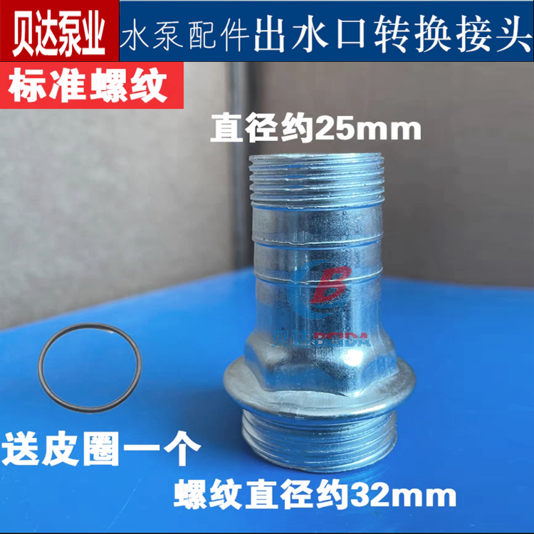 Bomba sumergible de aguas residuales conector de conector