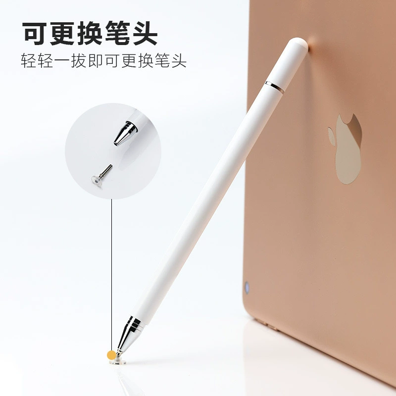 Capacitive pen suction cup metal disc pen head stylus replaceable head stylus adsorption magnetic design
