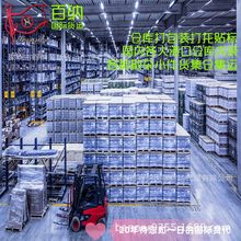 代理各大港口机场海关散货出口监管仓商检出口报关拖车产地证服务