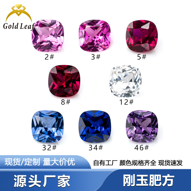 Collection of Colored Gemstones from Huizhengfang Corundum, Direct Sales from the Source Manufacturer, Loose Stones in Stock, Wholesale, Ring Jewelry Inlay