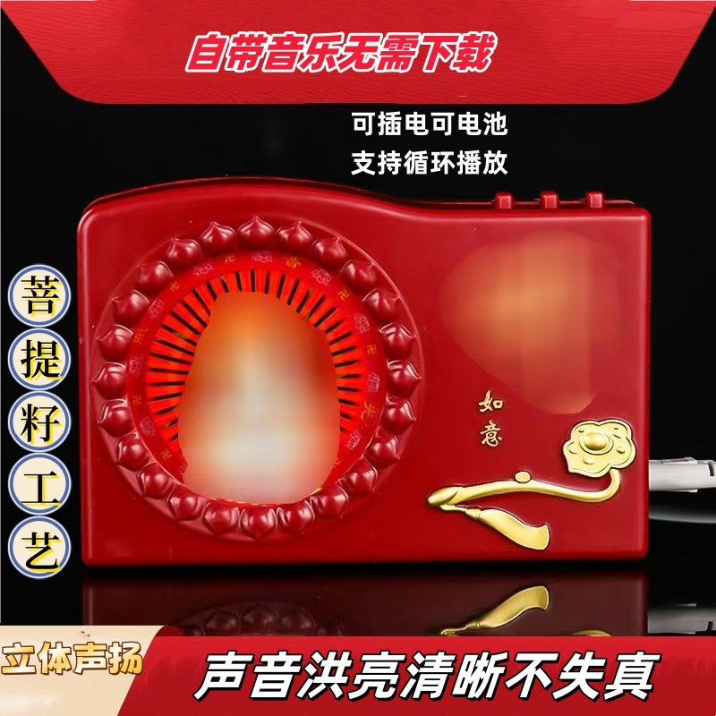 家用唱机新款转动闪光七彩灯三维立体渐变灯送插电稳压器62合一