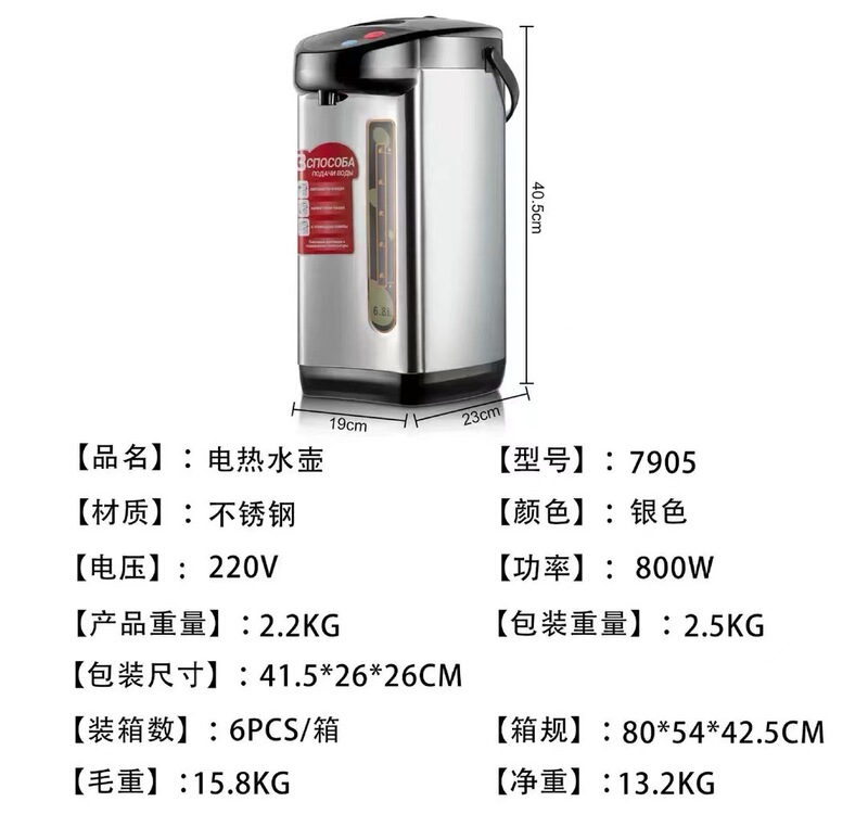 6.8L 電気ケトル電気ケトル 304 ステンレス鋼ケトル家庭用大容量ケトル|undefined