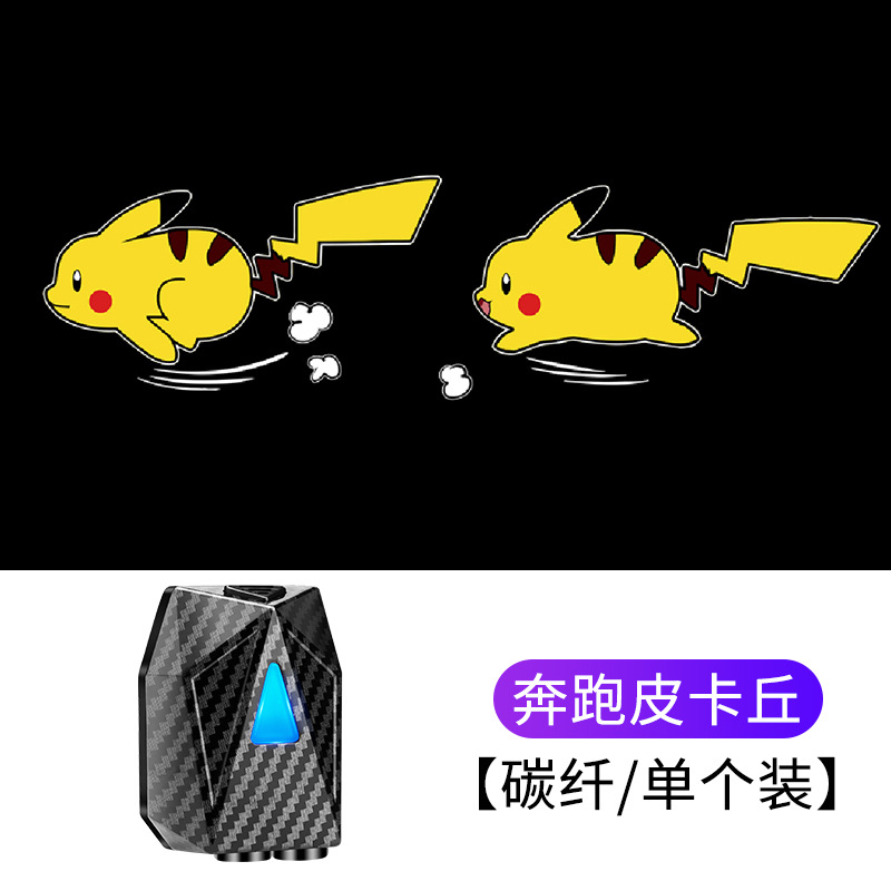 Luz de bienvenida dinámica del coche luz de la puerta luz del piso Luz de inducción Puerta de proyección de apertura del piso ambiente libre de cableado luz decorativa