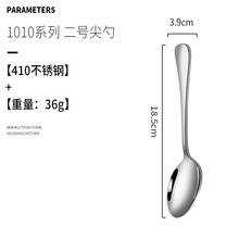 1010 Vajilla de acero inoxidable para bistec de hotel Cuchillo y tenedor especial Postre de estilo occidental Cuchara de café Cuchara de comida para niños domésticos