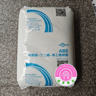 Abs Za0211 Zhejiang Stone High Gloss High Rigid Electric Accessories Large Household Appliance Accessories Injection Molding