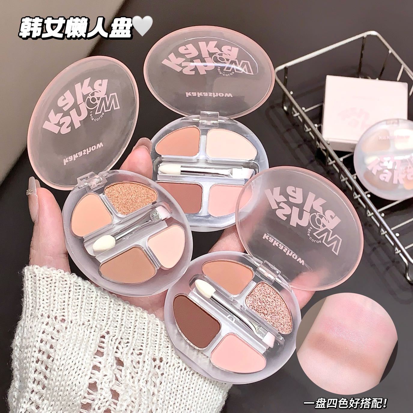Kakashow Dynamic Four-Color Eyeshadow Palette for Women, Matte and Pearlescent Fine Shimmer, 3D Brightening Multifunctional Eyeshadow Palette