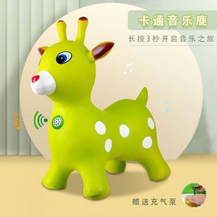 Haha Ball Cartoon Music Deer Jumping Horse 3-6 Years Old Children's Inflatable Toys Indoor Extra Thickened Baby Mount