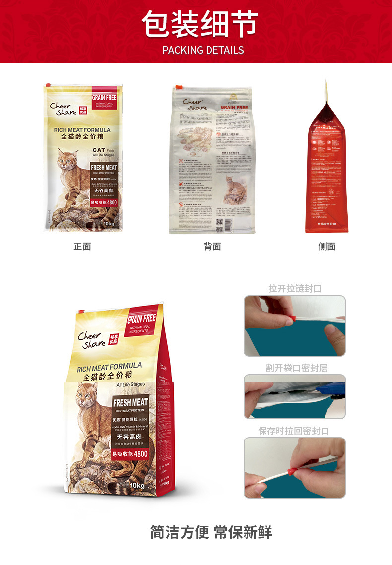 全猫粮10kg_04.jpg