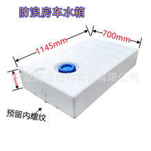 �Ӻ�܇����ˮ�䎧������ʽˮ��PE��ˮ����L��܇픑��⃦ˮͰ