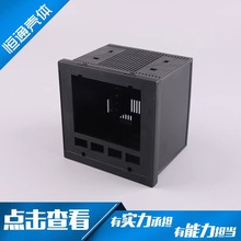 【恒通壳体】9696-3壳体96柜装智能数显温控仪表塑料焊接式外壳