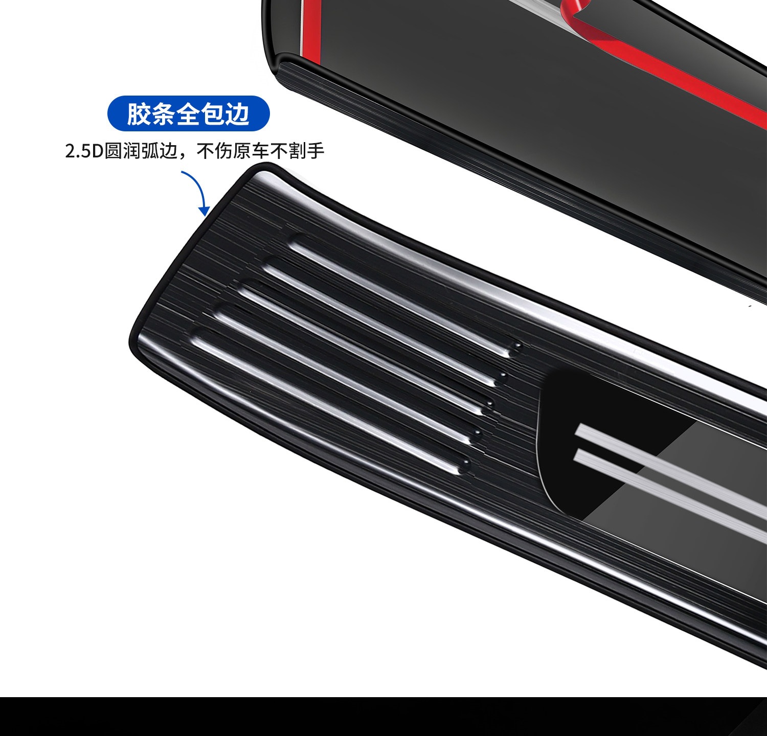 Compatible with Li Auto L6/L7/L8/L9 threshold i6/i8 protection ONE/MEGA trunk guard strip rear guard plate