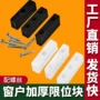平移碰撞推拉窗户定位器